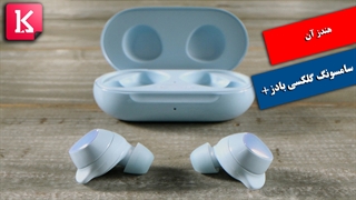 هندز‌ آن هدفون گلکسی بادز پلاس / زیرنویس فارسی