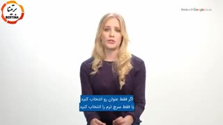 گوگل ترند یا گوگل ترندز چیست؟