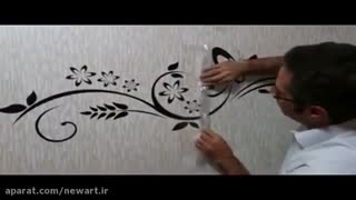 آموزش نصب صحیح استیکر دیواری