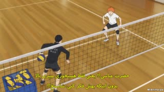 هایکیو فصل 4 قسمت haikyuu6(آبشار سرنوشت)