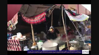 سیزدهمین نمایشگاه بین‌المللی گردشگری و سی و سومین نمایشگاه ملی صنایع دستی تهران