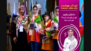 از فرودگاه تا فرودگاه
