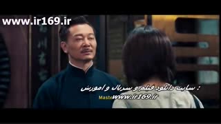 تیزر فیلم Ip Man 4 The Finale 2019