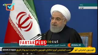 بعد از حادثه هواپیمای اوکراینی در دولت چه گذشت؟