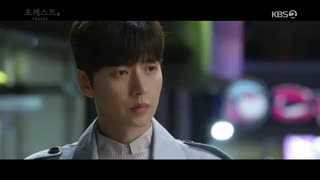 سریال جنگل قسمت 11-12+ زیرنویس فارسی