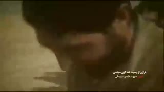 وصیتنامه سردار