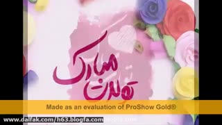 /ساخت کلیپ-/حسام الدین شفیعیان،/ با میکس 2/آهنگ برای جشن تولد/