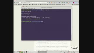 جلسه ی 5 کارگاه آموزش گیت با استاد نیک زاد - دمو