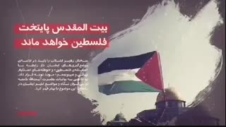 معامله قرن؛ خوابی آشفته که تعبیری وارونه دارد ...