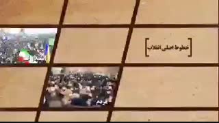 «هندسه انقلاب»، واژه‌ای جدید اما مفهومی در فرهنگ‌نامه انقلاب اسلامی