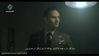 افسرآمریکایی/سریال خط تماس/اسماعیل وفایی