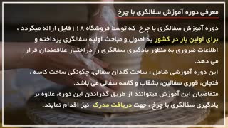 آموزش مراحل مختلف هنر سفالگری