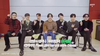 CLIP. GOT7. CALL MY NAME