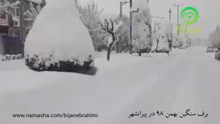 برف سنگین در پیرانشهر - بهمن ۱۳۹۸