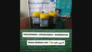 داروی درمان کیست تخمدان   09120750932