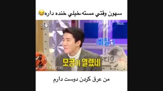 بابا سهون D: