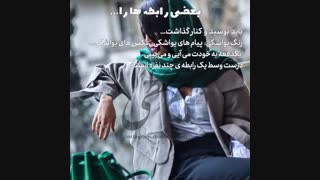 ارسالی دوستان