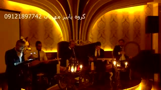 موسیقی عرفانی 09121897742