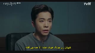 قسمت پانزدهم سریال کره ای سقوط بر روی تو + زیرنویس چسبیده Crash Landing on You 2019 با بازی هیون بین، سون یه جین و کیم جونگ هیون