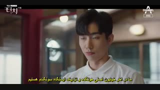 قسمت یازدهم سریال کره ای لمس+زیرنویس چسبیده Touch 2019 با بازی جو سانگ ووک