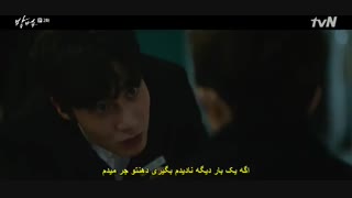 قسمت دوم سریال کره ای نفرین شده +زیرنویس آنلاین The Cursed 2020