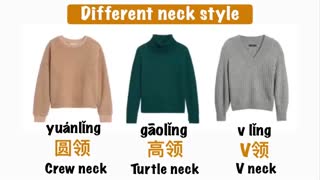 Winter clothes in Chinese