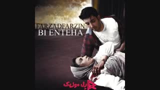 دانلود آهنگ فرزاد فرزین بی انتها