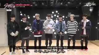 قسمت نهم برنامه دبیوی  پسرای  استری کیدز با زیرنویس چسبیده