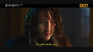 قسمت پنجم  سریال کره ای به من بگو چی دیدی+زیرنویس چسبیده Tell Me What You Saw 2020 با بازی جانگ هیوک