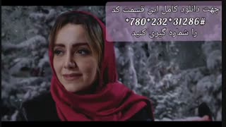 سریال مانکن قسمت ۲۶(آخر)(HD) |  دانلود قسمت ۲۶ سریال مانکن