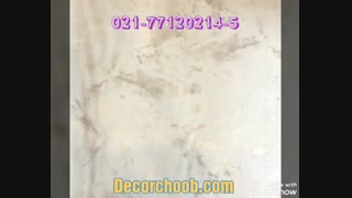 جدیدترین طرح های کاغذ دیواری از آلبوم king set