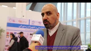 مصاحبه با علی رفیعی، معاون اداره کل میراث فرهنگی و گردشگری استان تهران