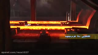 صاحب فولاد نطنز