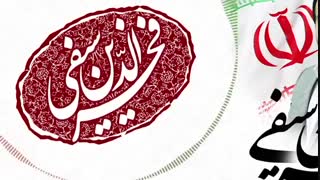 ✅دکتر فخرالدین سیفی .✅کاندید یازدهمین دوره انتخابات مجلس شورای اسلامی