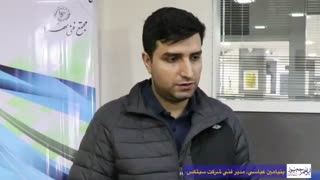 مصاحبه با بنیامین عباسی، مدیرفنی شرکت سیتکس