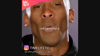 من را قویتر کرد!!!