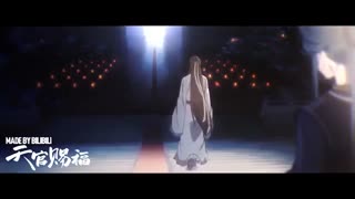 heaven official blessing