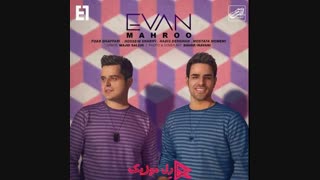 دانلود آهنگ ایوان بند مه رو