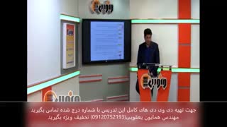 زیست نظام جدید آرامفر حل تست نظام جدید