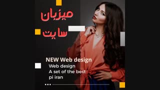 طراحی بنر تبلیغاتی