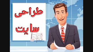 طراحی تیزر تبلیغاتی سایت pi iran ir