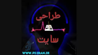 طراحی سایت موسیقی