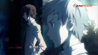 Bungo stray dogs .openings