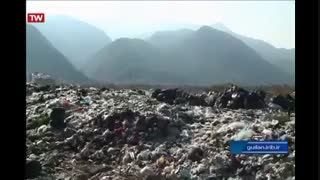 بلوک سازی با بازیافت زباله در استان گیلان