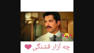 میکس از فریده و کامران با آهنگ چه آزار قشنگی از ستین