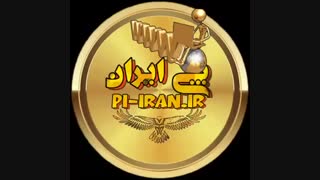 تبلیغات پی ایران