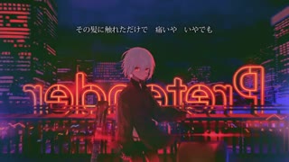 Pretender（Official髭男dism）-Arrange ver.-cover【まふまふ】