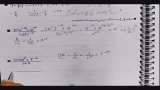 ریاضی دهم فنی و حرفه ای و کاردانش-توان رسانی به توان اعداد گویا