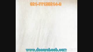 کاغذ دیواری ساده و تک رنگ از آلبوم KING SET