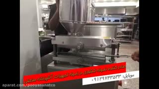 صادرات کباب زن | کباب گیر به کشورهای عربی منطقه